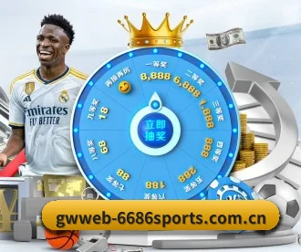 6686体育官网入口 APP - 6686SPORTS